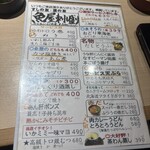 すしセンター - 