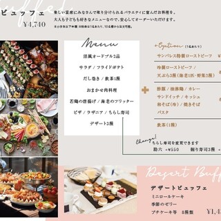 S.P.Rサンパレス六甲_1