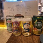 炭とスパイス スミス - 