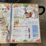 サンアロハ みなとみらい山下公園本店 - メニュー