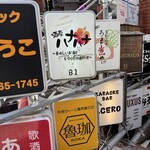 SPICY CURRY 魯珈 - 