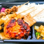国産の若鶏 やきとりザンギNo.1 - 店主にお任せ焼き鳥(タレ)弁当＋つくねハンバーグ
