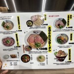 ラー麺 陽はまた昇る 伏見稲荷駅前本店 - 