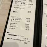 鮨 もりなり - ドリンクメニュー