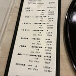 鮨 もりなり - ドリンクメニュー