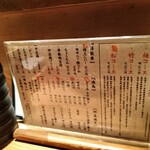 銀座 鳥幸 - 