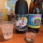 ハイサイ酒店 - 