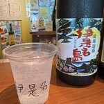 ハイサイ酒店 - 