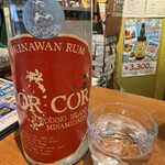 ハイサイ酒店 - 