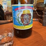 ハイサイ酒店 - 