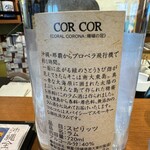 ハイサイ酒店 - 