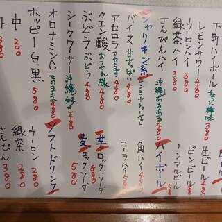 焼肉ホルモン 木じま_2