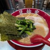 ラーメン箕輪家 本店
