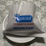 エシレ・パティスリー オ ブール - 