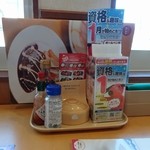 ガスト - 「ガスト ふじみ野東」卓上の調味料類