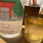 酒と肴 くじら山 - 