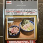 #新宿地下ラーメン - 看板