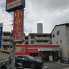 ちから - 