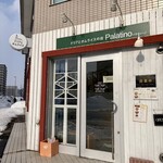 パラティーノ - 