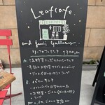 leafcafe&gami'sgallery - 