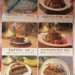 Pané - デザートメニュー