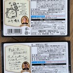 ローソン・スリーエフ - きのこの山×クラブハリエ ヘーゼルプラリネ＆抹茶(363kcal)・たけのこの里×シェ・シバタ 柚子香るヘーゼルプラリネ(340kcal)