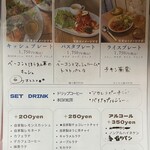 Pané - ランチメニュー