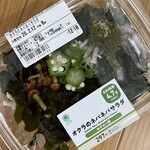 ファミリーマート＋薬陽堂 - オクラのネバネバサラダ(58kcal)