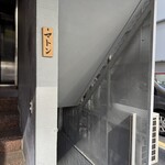 ビリヤニ大澤 - 