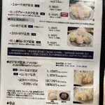 とんかつ わか葉 - 