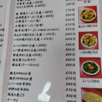 五香飯店 - 