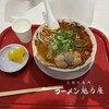ラーメン 魁力屋 けやきウォーク前橋店