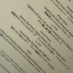 プリミ・バチ - 