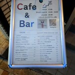 Cafe&Bar Keiga no Toki - 