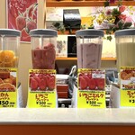 花いちご - フレッシュジュース[2026.2]