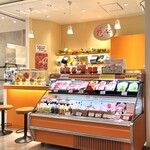 花いちご - 店舗外観