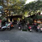 ข้าวซอยนิมมาน - 