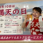 旬のご馳走ごはん 山水草木 - 