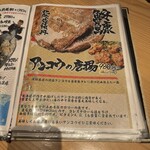 かき小屋 厚岸水産 - 