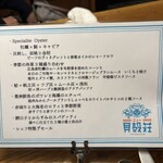 ニュー貝殻荘 - 