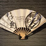 米沢牛焼肉 仔虎 - 