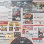 米沢牛焼肉 仔虎 - 