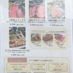 米沢牛焼肉 仔虎 - 