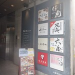 米沢牛焼肉 仔虎 - 