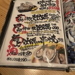 かき小屋 厚岸水産 - 