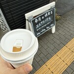 常盤珈琲焙煎所 - ドリンク写真: