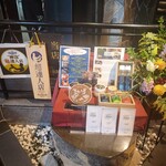 米沢牛焼肉 仔虎 - 