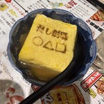だし劇場 ○△□ - 