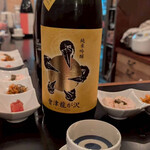 日本酒バー トーキンラウド - 