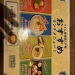 うどん居酒屋 江戸堀 - 